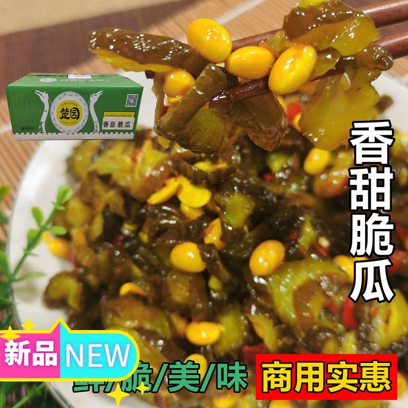 楚园香甜脆瓜9斤散装腌制黄瓜片黄豆酱菜泡咸菜美味即食早餐小菜