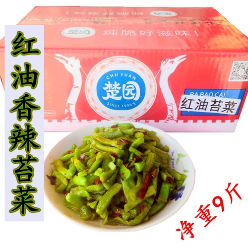 香辣苔菜整箱10斤萝卜干青萝卜条