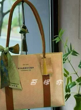 星巴克正品笔记本包垫子旅行箱