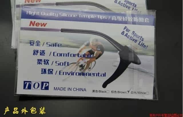 Etui à lunettes - Ref 1243387 Image 3