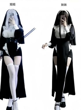 修女cos服套装纯欲风抖音同款紧身制服性感开叉变装万圣节服装