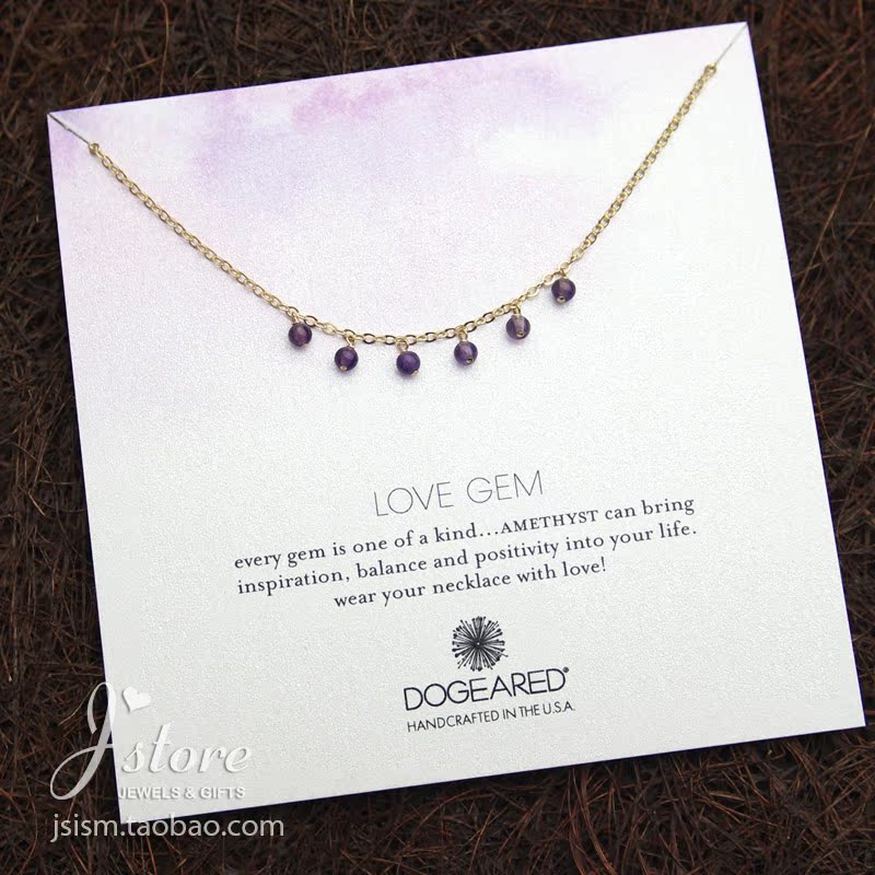 LOVE GEMS系列 六颗珠 悬挂迷你紫水晶项链 美国 Dogeared正品