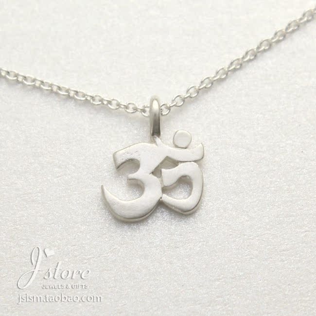 OM字符 许愿项链 925银锁骨链项链 银饰品 美国Dogeared正品