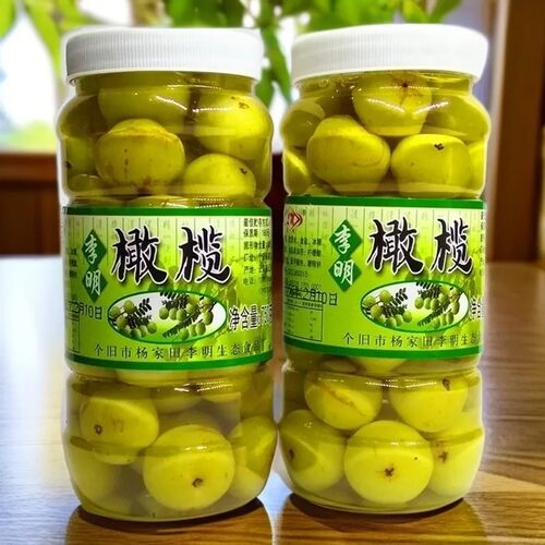 橄榄特产甘草甘子650克云南泡橄榄水果个旧水泡零食李明酸甜腌制