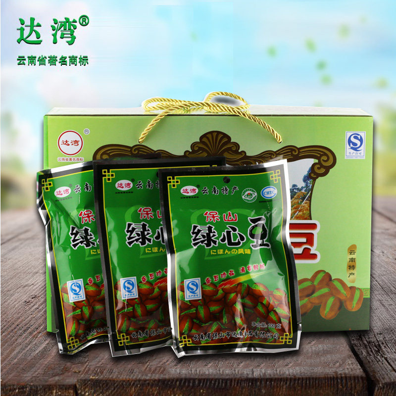 云南特产礼盒