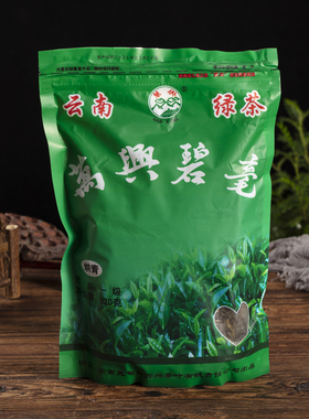 施甸万兴碧毫茶2025春茶云南绿茶大叶种茶叶叶一级浓香烘青320克