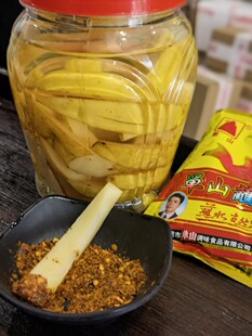 云南泡木瓜腌酸木瓜橄榄施甸街头小吃零食甘草水木瓜酸甜送蘸水辣