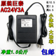 原装 巨泰交流AC24V3A电源变压器监控球机摄像头电源24V2.2A2a