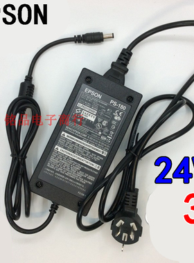 EPSON爱普生24V3A电源适配器LED灯24伏3安2A1A通用电源饮水机
