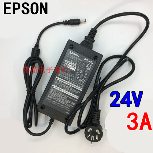 饮水机LED灯24V3A电源