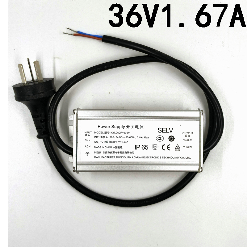 全景摄像头60W防水电源球机原装