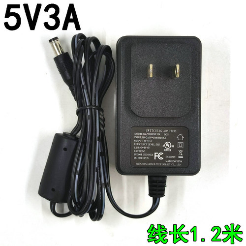光纤收发器监控机顶盒5V3A电源