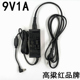 9v1a电源适配器POS机刷卡机电源路由器DC9V600MA通用交换机