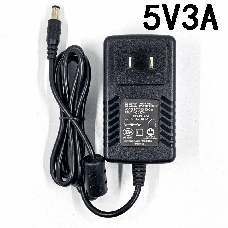 5V3A电源适配器5伏3安光纤收发器监控机顶盒路由播放器直流电源