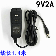 9v2a电源适配器POS机刷卡机电源路由器DC9V2000MA通用交换机