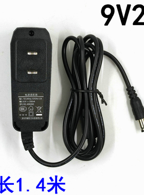 9v2a电源适配器POS机刷卡机电源路由器DC9V2000MA通用交换机