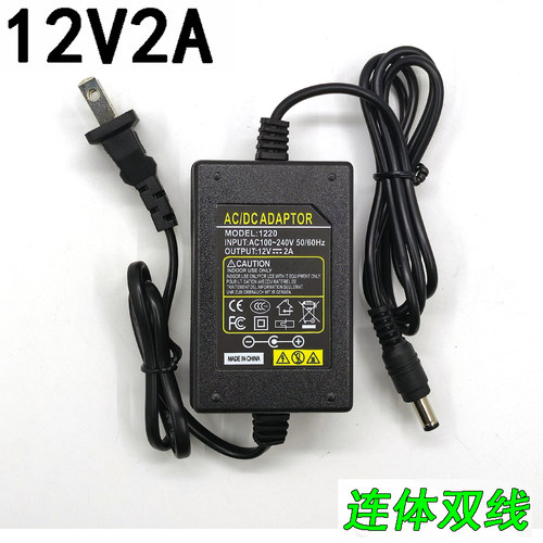 监控电源路由器12v2a电源