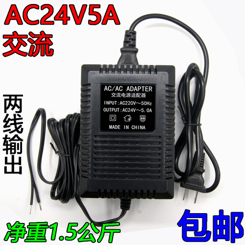 海康大华监控球机交流AC24V5A
