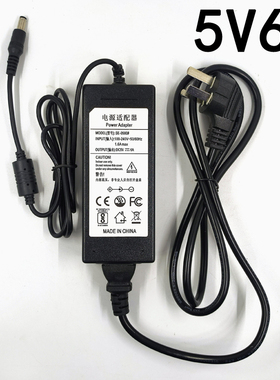 原装5v6a电源适配器5V4A3A2A1A5伏4安手机信号放大器机顶盒充电器
