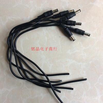 5.5*2.5mm2.1DC电源输出线