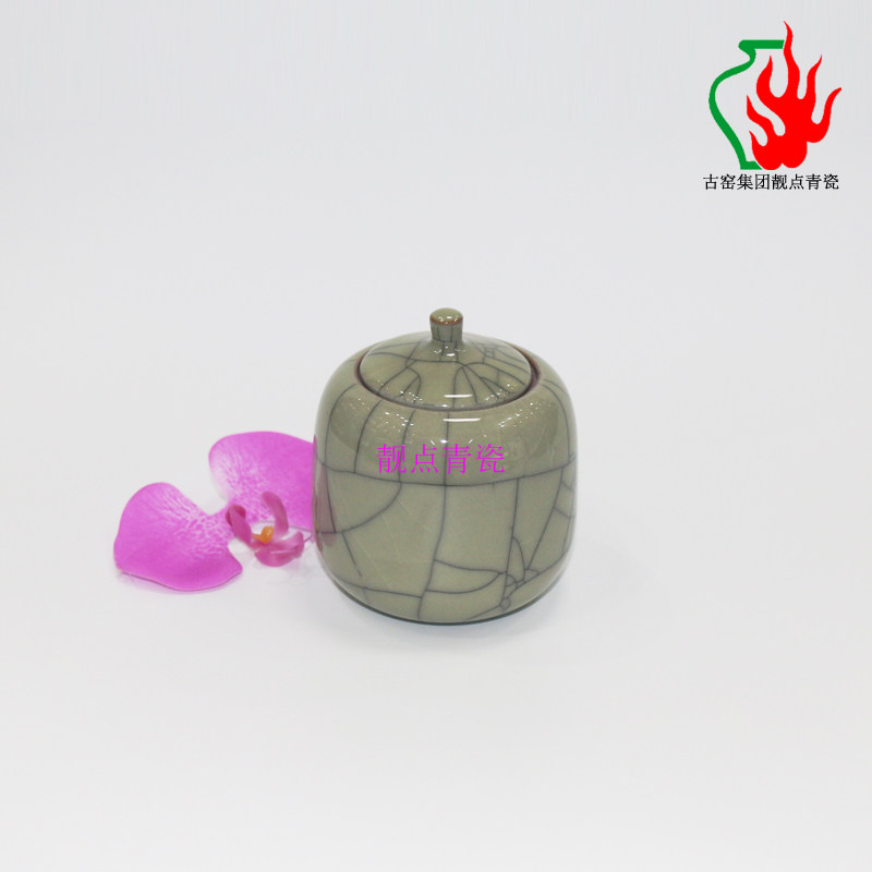 龙泉青瓷米黄釉茶叶罐哥窑米黄储物罐愽古架茶室茶台陈设摆件小罐