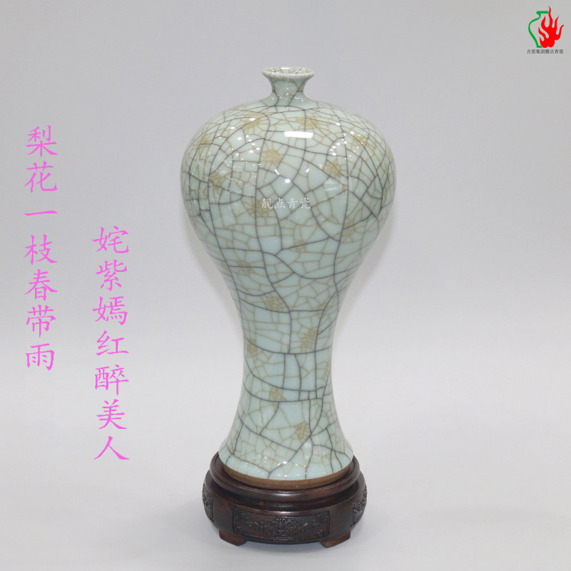龙泉陈少青美人瓶醉美人哥窑美人醉瓶样板房会所酒店美人醉摆件