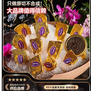 金砖鹅肝开袋即食法式鹅肝红酒鹅肝蓝莓樱桃冰淇淋鹅肝寿司刺身