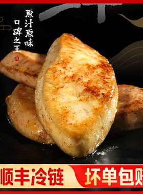 法式A级新鲜整只肥鹅肝1000g