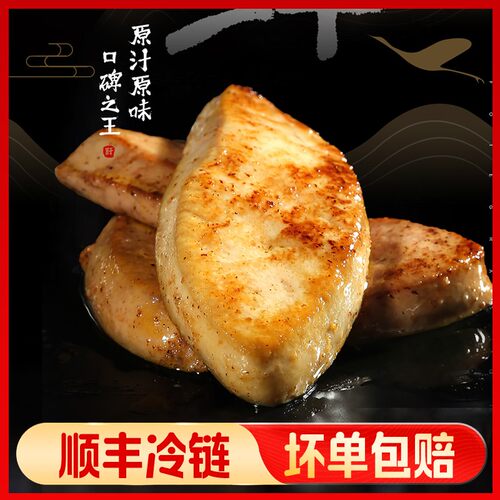 法式A级新鲜整只肥鹅肝1000g