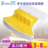 Sajie Blue Wipe Glass Double -Sided Double -Layer Dual -Layer Hollow Artifact Tools предоставляется высокопроизводительным отмыванию окна Waeiners Scrape and Clean