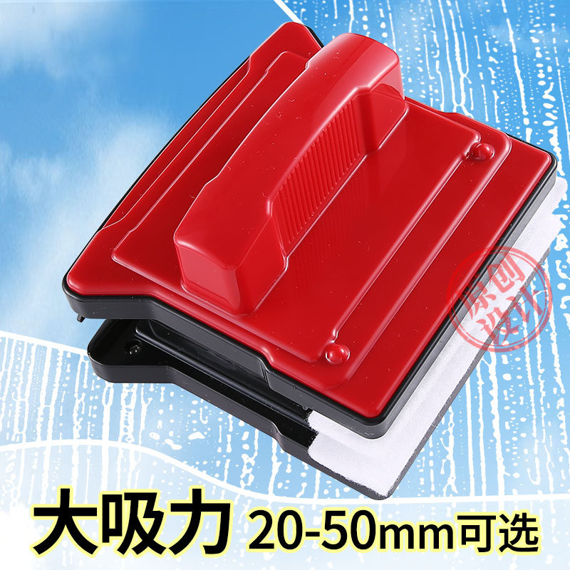 萨洁蓝D940/D950双面玻璃擦特厚双层擦玻璃神器家用清洁窗户