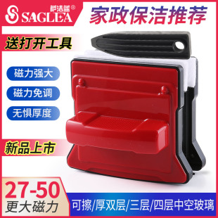 萨洁蓝D940 D950双面玻璃擦特厚双层擦玻璃神器家用清洁窗户
