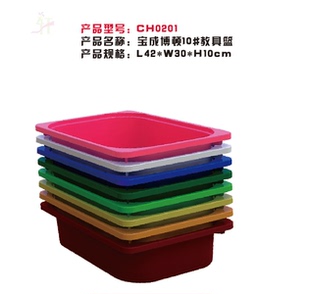 幼儿园教具塑料筐积木玩具框儿童塑料彩色玩具收纳盒收拾篮教具盒