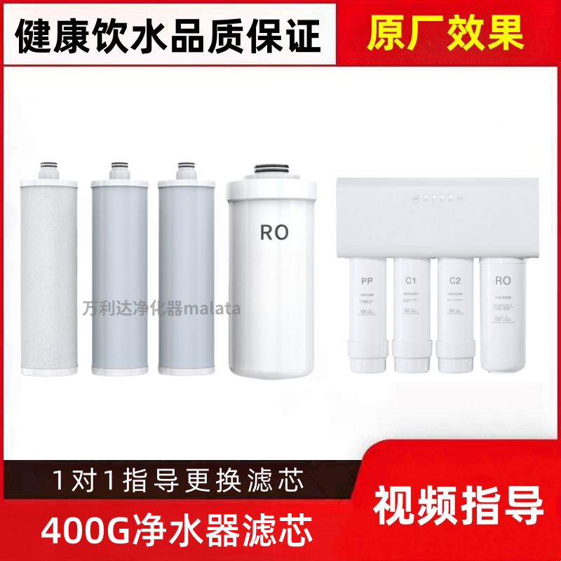 适配盎思400g大通量直饮反渗透净水器卡口PP棉活性炭RO膜滤芯,厨房电器,净水/饮水机配件耗材,淘宝优惠券,粉丝福利购,淘宝优惠卷