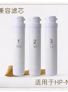 非原装滤芯适配菲浦斯HP-M5净水器祈禧CXS-R75通用CR50P-W/X2滤芯