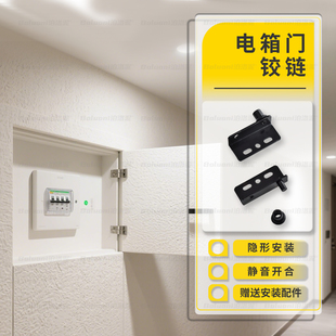 电箱门铰链隐形门暗门天地轴合页上下旋转CT角码隐藏式迷你小门轴