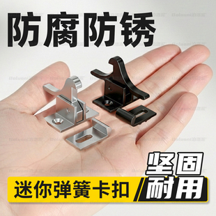 迷你弹簧卡扣防盗门小鸟搭扣阳台平移推拉门锁卡扣卧室防锈安全锁