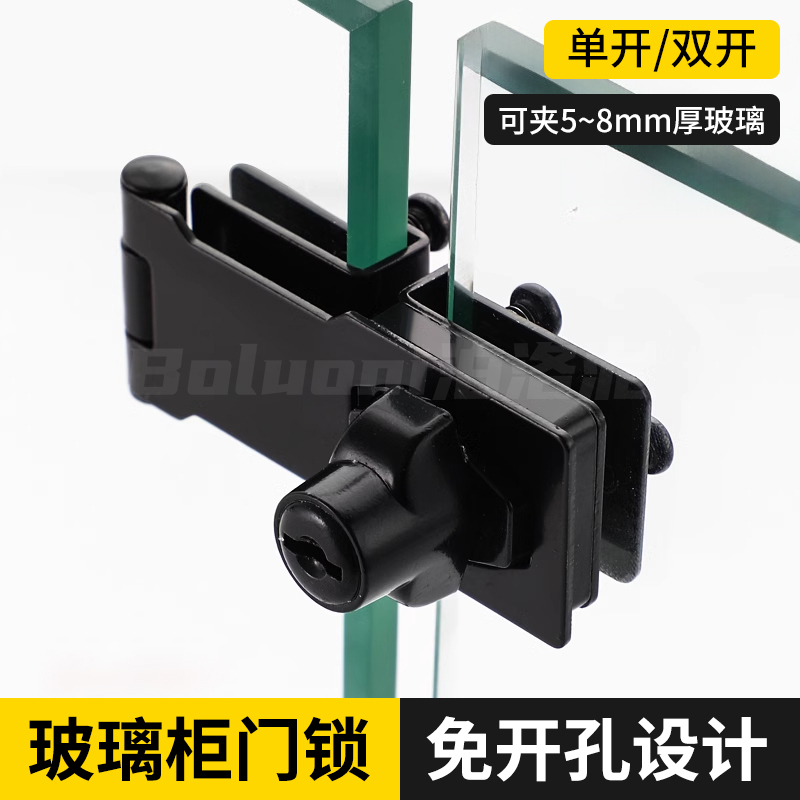 玻璃柜门锁双门单门免打孔陈列柜展示柜留样柜专用锁扣防盗安全锁