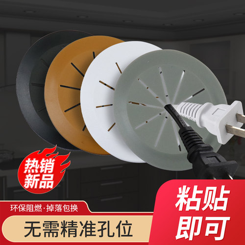 【榜单第一名】粘贴线孔盖电脑桌