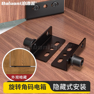 旋转角码电箱门合页天地轴上下转轴电表箱门旋转轴暗门隐形门合页