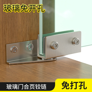 玻璃柜门铰链天地轴合页亚克力展示柜门轴上下夹荷叶橱柜旋转角码