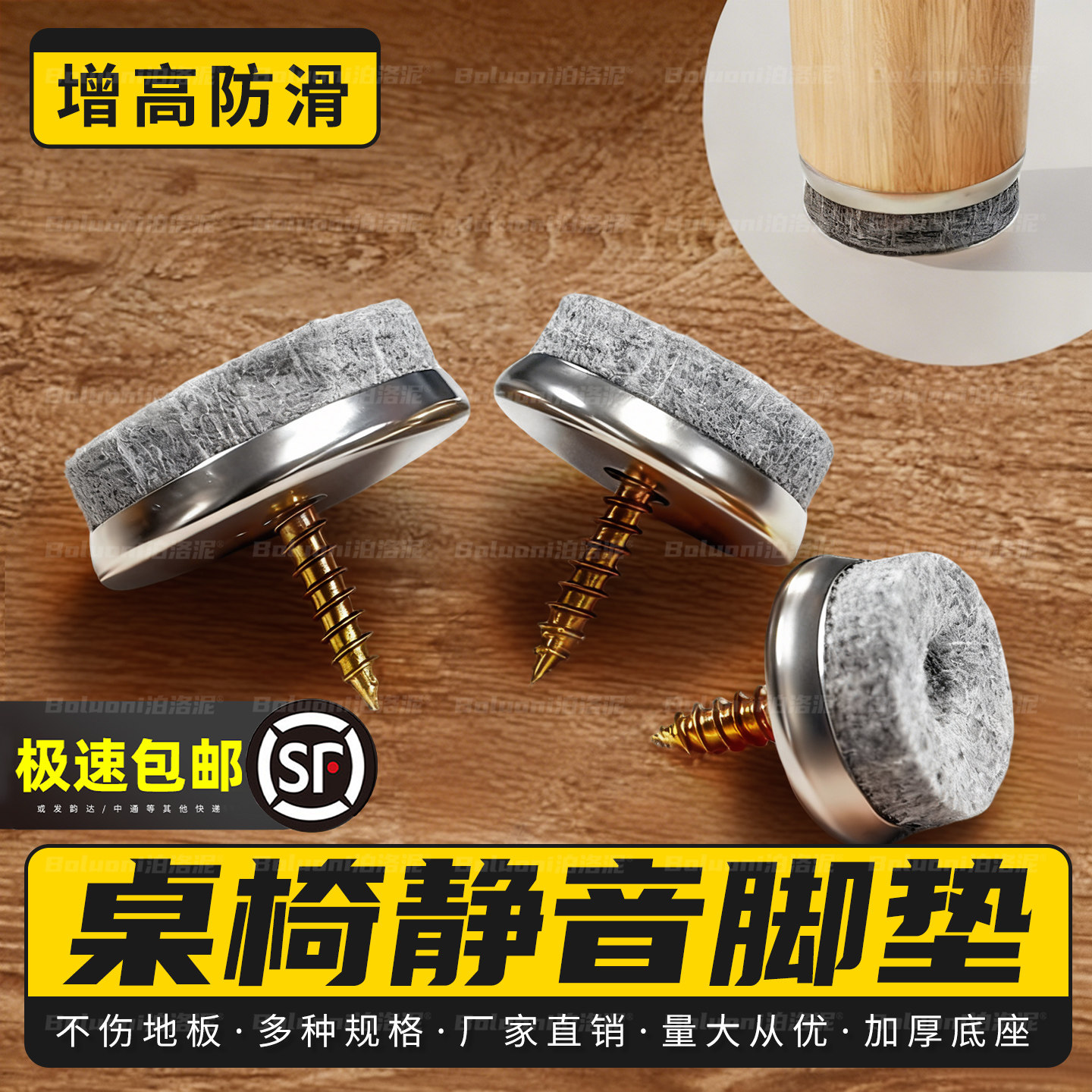 【桌椅静音脚垫耐磨】榜单第一名