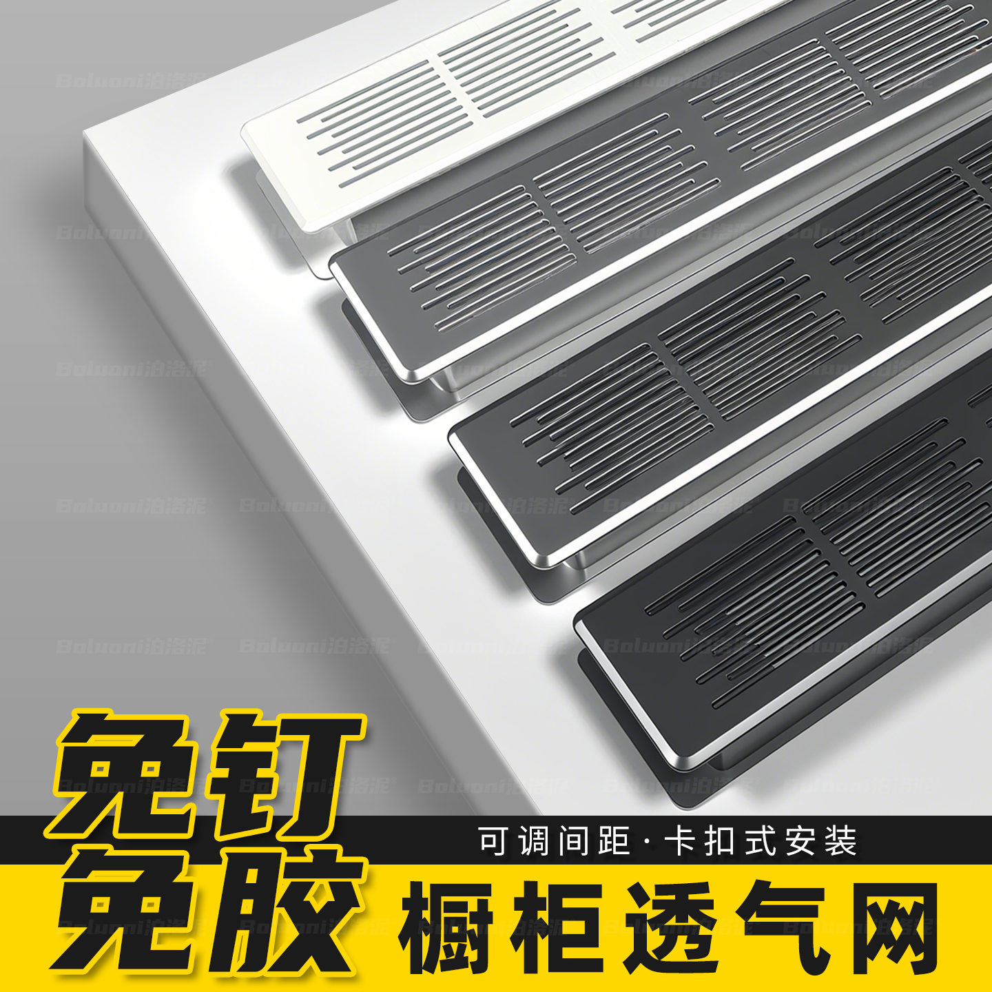 燃气表柜门透气孔家具厨房免打孔