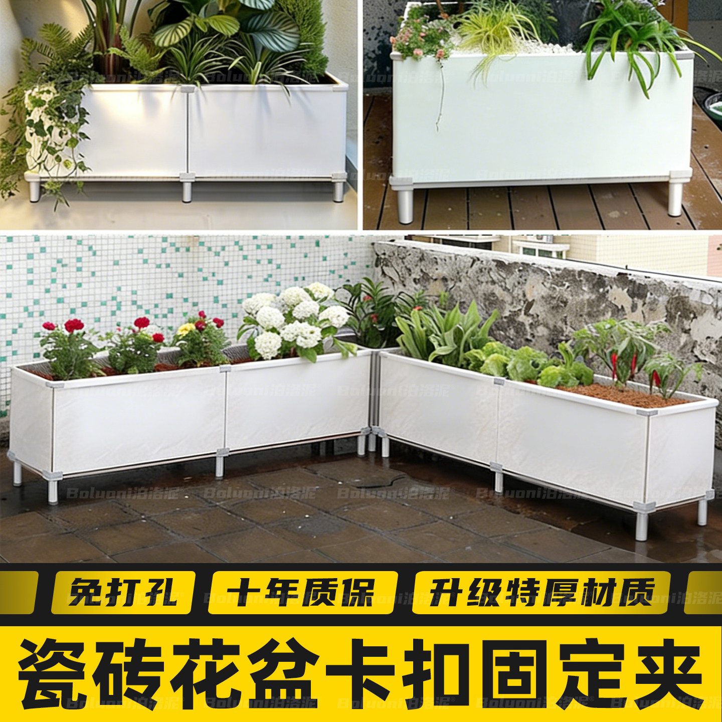 铝合金玻璃夹L型直角瓷砖固定夹菜池花盆鱼缸种植箱卡扣免打孔