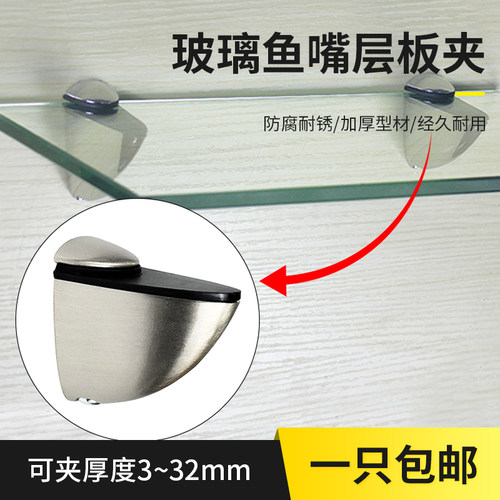 可调节锌合金加厚鱼嘴夹