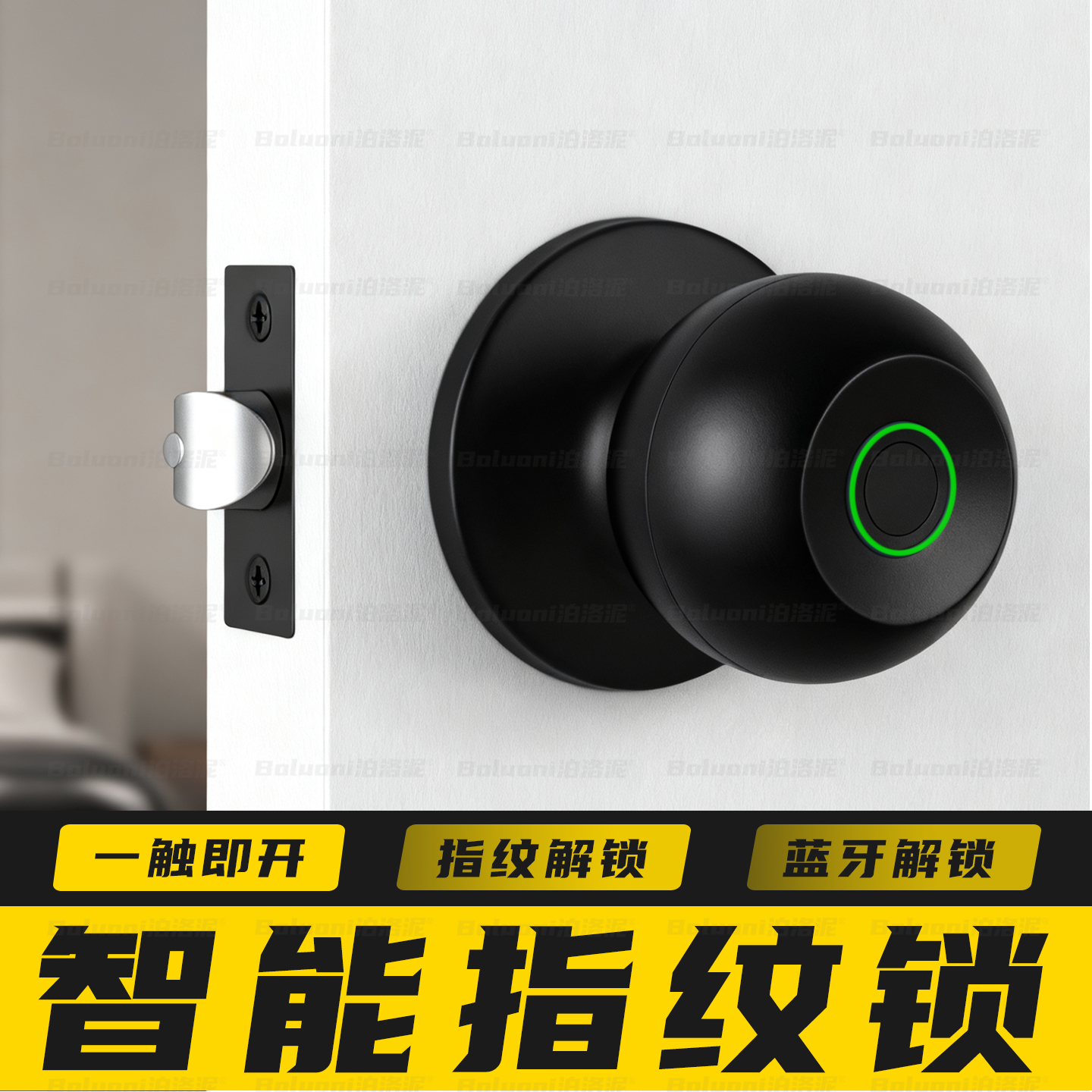 智能指纹锁室内家用木门电子锁