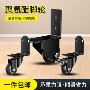 静音万向轮轮子家具茶几床头柜子脚轮重型万象转向轮移动滑轮底座