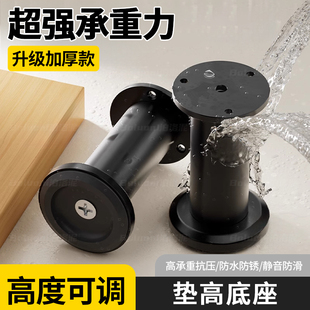 垫高底座洗手盆支撑脚可调节伸缩鞋柜支撑架电视柜增高支撑器撑杆