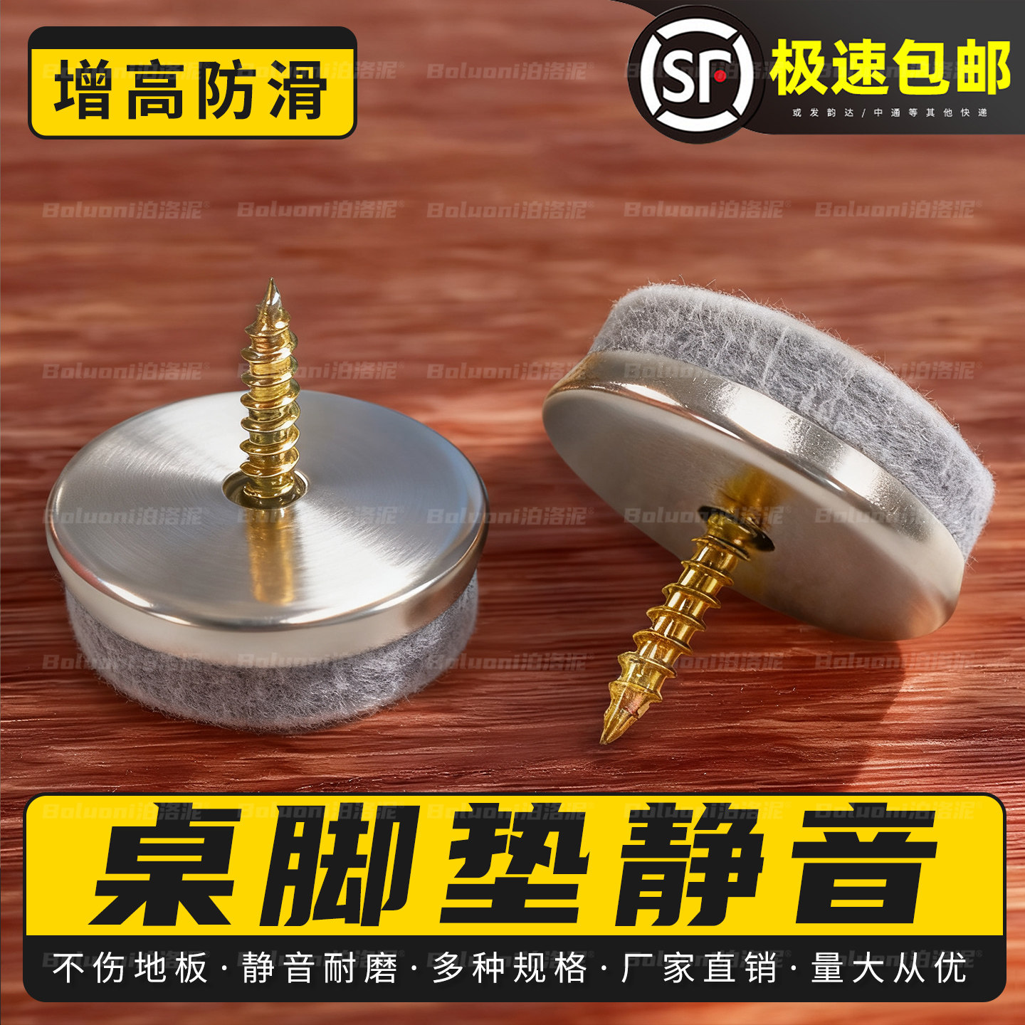 【桌脚垫静音耐磨】榜单第一名图片