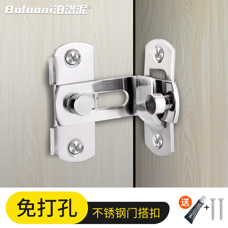 推拉门锁扣不锈钢门栓插销厕所门锁免打孔门扣搭扣门闩卧室房门拴